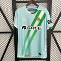 Camiseta Real Betis LaLiga 2026 | Visitante